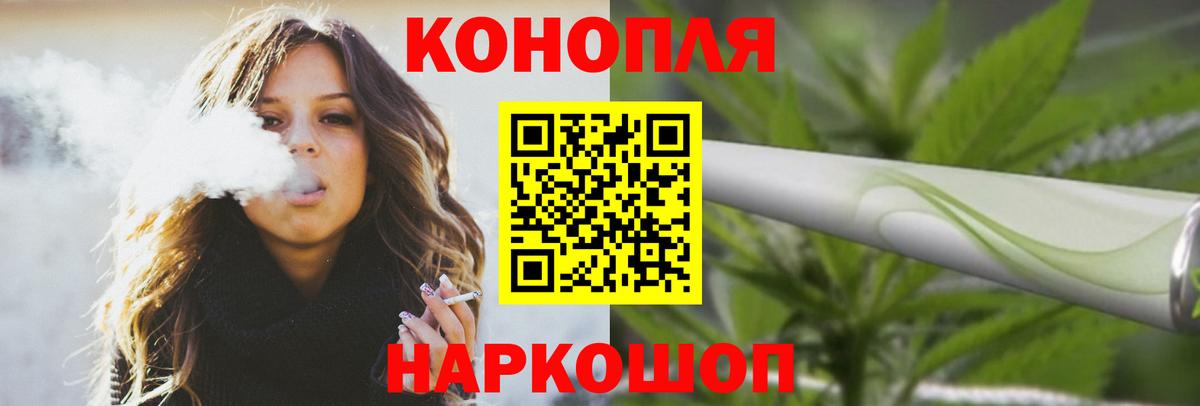 Марихуана MAZAR Грозный